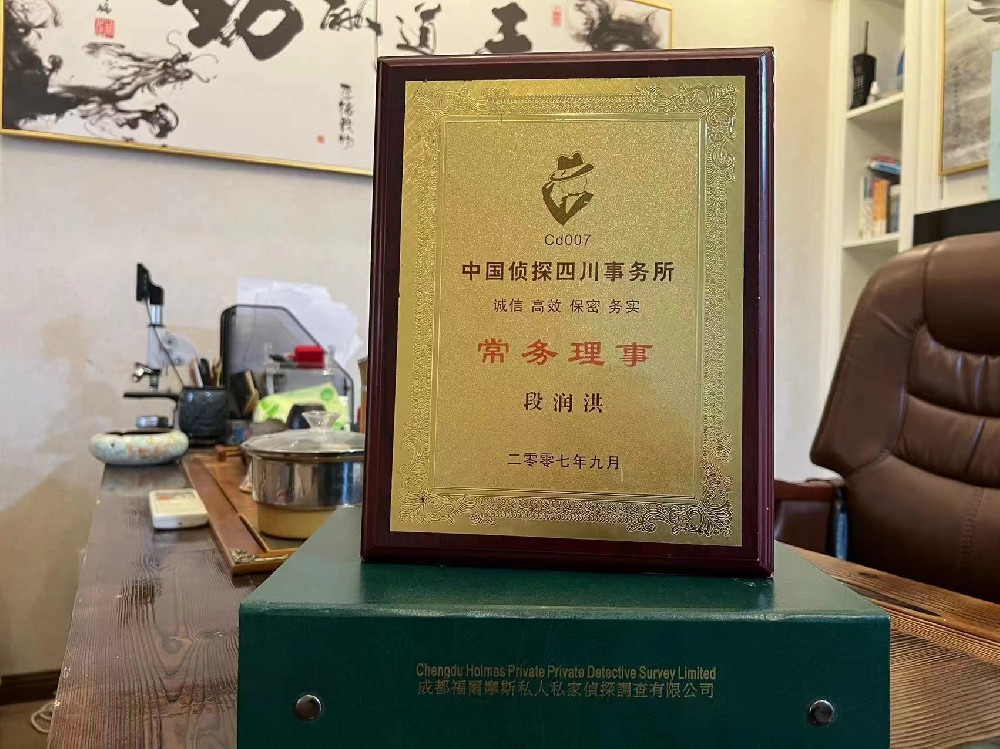 婚姻纠纷应如何取证-东风区私家调查