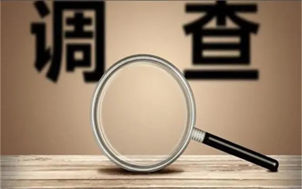 「东风区私人调查」证据具备的特性
