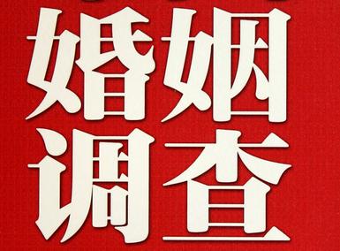 怎样去维持一段婚姻-东风区取证公司