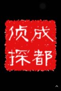 东风区取证公司具备哪些服务